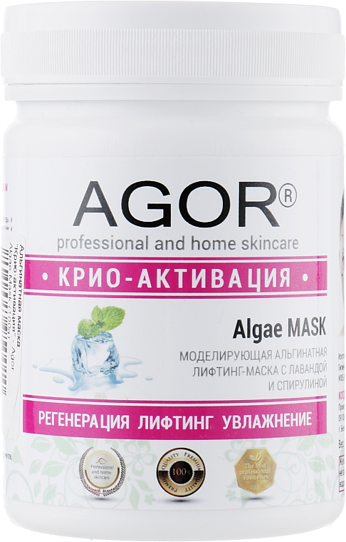 Maska alginianowa Krioaktywacja - Agor Algae Mask — Zdjęcie N3