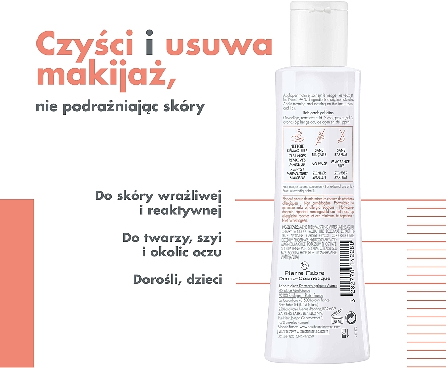 Balsam do demakijażu do cery wrażliwej - Avène Tolérance Extremely Gentle Cleanser — Zdjęcie N5