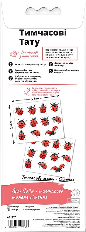 Tymczasowy tatuaż, Biedronki - Arley Sign — Zdjęcie N2