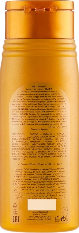 Odżywczy szampon do włosów Mleko i miód - Oriflame Milk & Honey Gold Shampoo — Zdjęcie N2