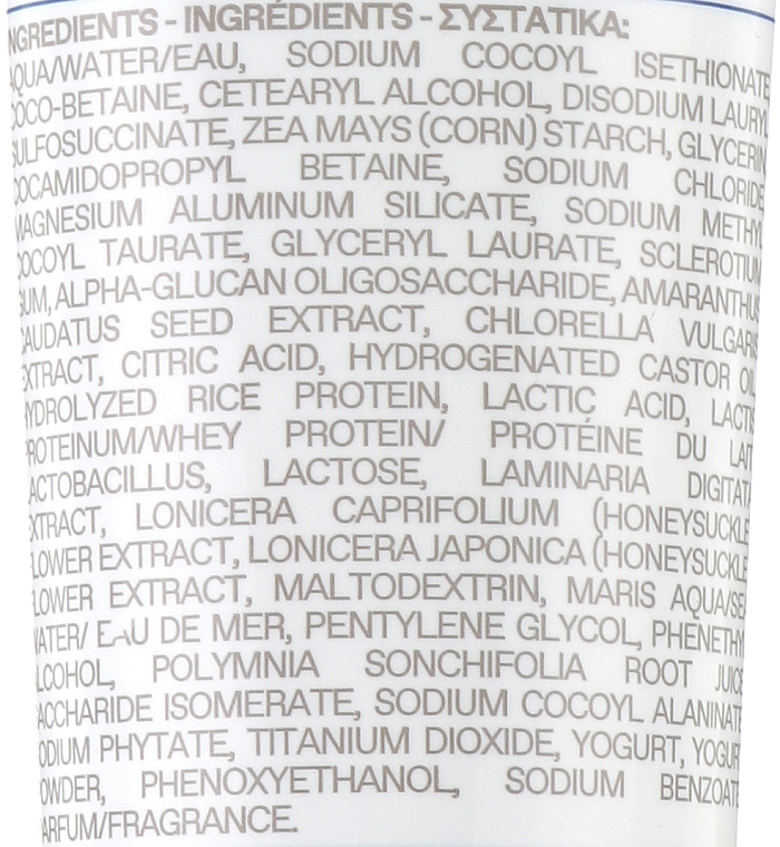 Kremowa pianka do mycia twarzy z probiotykami - Korres Greek Yoghurt Foaming Cream Cleanser Pre+ Probiotics — Zdjęcie N3