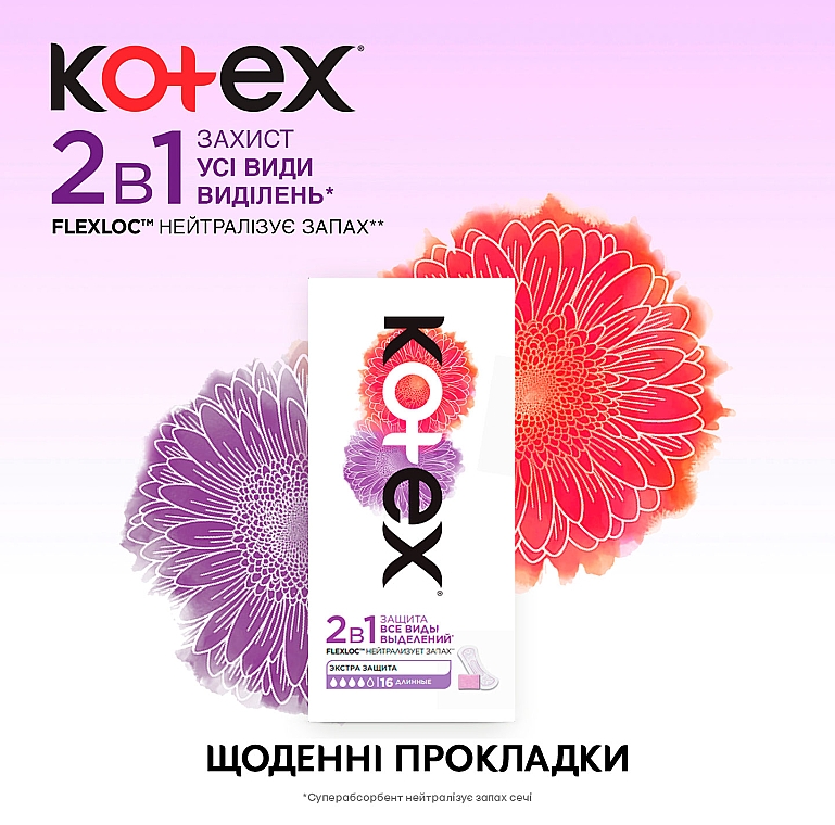 Wkładki higieniczne 2w1 Dodatkowa ochrona - Kotex Natural Extra Protect — Zdjęcie N7