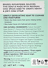 Mydło w kostce z przyprawami chai Fenkuł i kardamon - UpCircle Fennel + Cardamom Chai Soap Bar — Zdjęcie N3