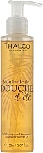 Odżywczy olejek pod prysznic - Thalgo Mon Huile De Douche d'Ete Nourishing Shower Oil  — Zdjęcie N1