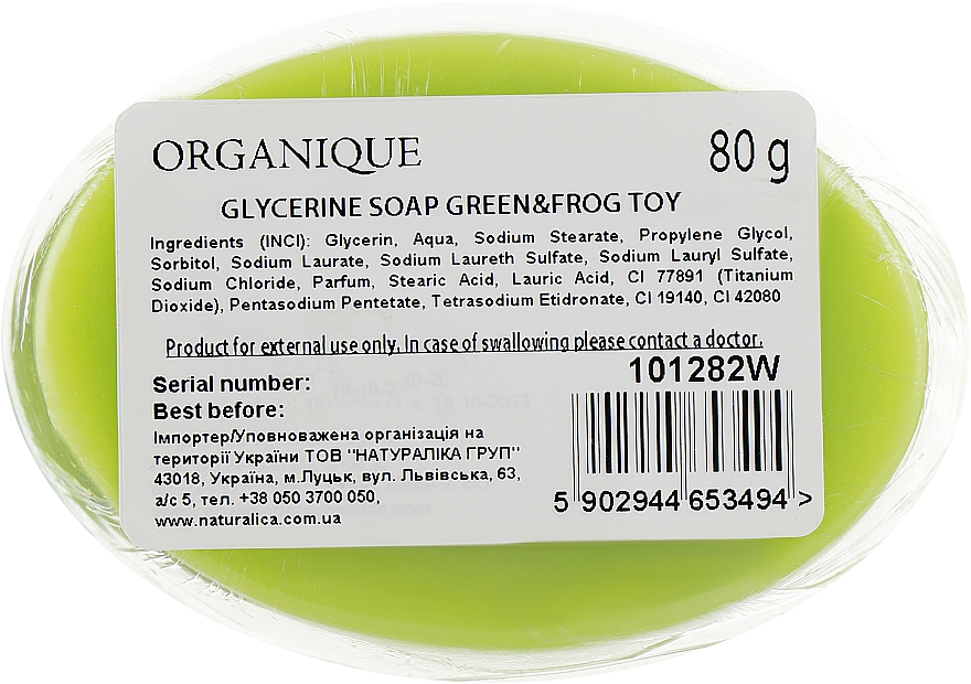 Mydło glicerynowe Żaba - Organique Soaps — Zdjęcie N2