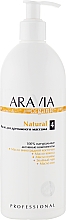 Kup Olejek do masażu limfatycznego - Aravia Professional Organic Natural