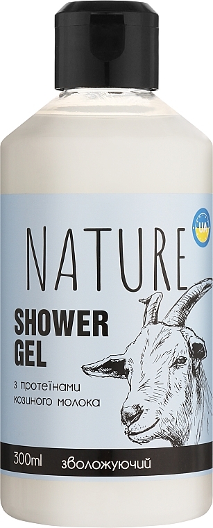 Żel pod prysznic z proteinami koziego mleka - Bioton Cosmetics Nature — Zdjęcie N2