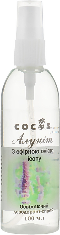 Dezodorant w sprayu z olejkiem eterycznym z hyzopu - Cocos — Zdjęcie N3