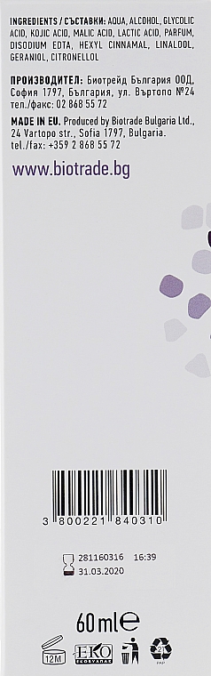 Tonik wybielający rozjaśniający plamy starcze i wyrównujący koloryt skóry - Biotrade Melabel Whitening Tonic — Zdjęcie N4
