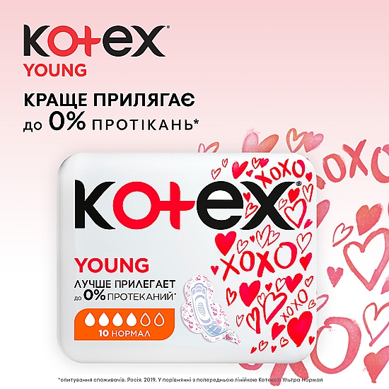 Podpaski, 10 szt. - Kotex Young Ultra Normal — Zdjęcie N4