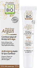 Przeciwzmarszczkowy krem 5 w 1 do poprawy konturu oczu i ust - So'Bio Etic 5in1 Anti-Aging Eye & Lip Contour Cream — Zdjęcie N3