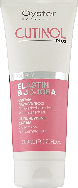 Krem do włosów kręconych - Oyster Cutinol Plus Elastin & Jojoba Curly Reviving Cream — Zdjęcie N1