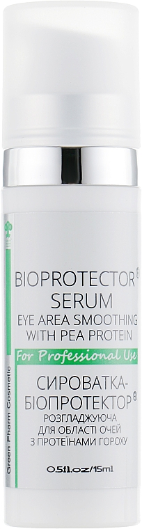 Serum wygładzające okolice oczu	 - Green Pharm Cosmetic Bioprotector Serum PH 5,5 — Zdjęcie N2