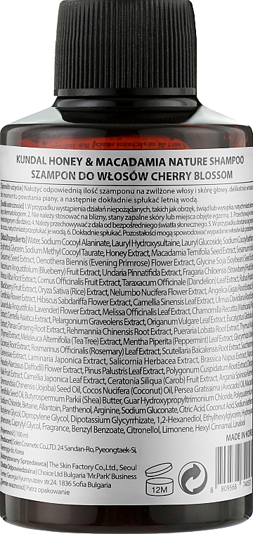 Naturalny balansujący szampon odświeżający do włosów Kwiat wiśni - Kundal Honey & Macadamia Cherry Blossom Shampoo — Zdjęcie N2
