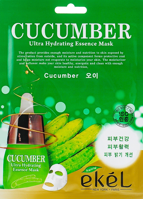 Maska na tkaninie do twarzy z ekstraktem z ogórka - Ekel Cucumber Ultra Hydrating Essence Mask — Zdjęcie N1