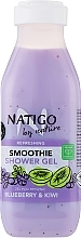 Żel pod prysznic Koktajl jagodowy z kiwi - Natigo Blueberry & Kiwi Smoothie — Zdjęcie N1