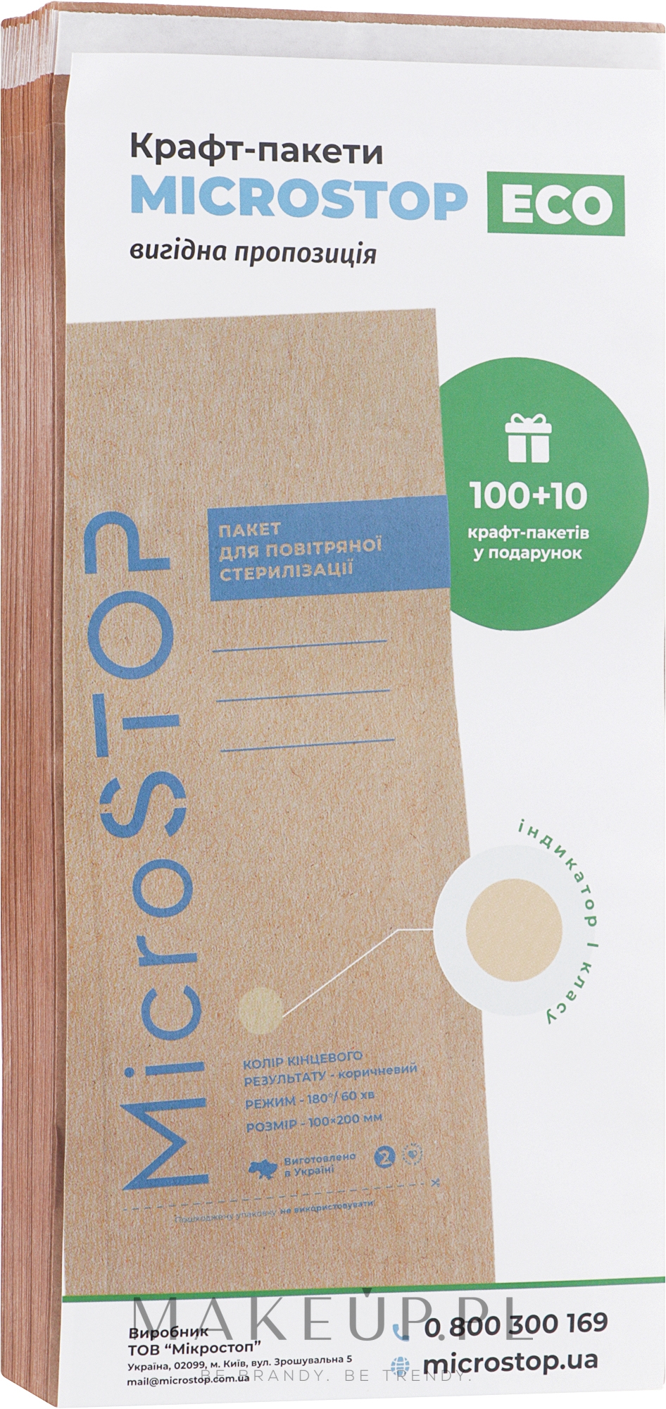 Torebki papierowe Kraft do sterylizacji, 100x200 mm (Class 4), ECO - MicroSTOP sterilization pouch with indicator (Class 4), ECO — Zdjęcie 100 szt.