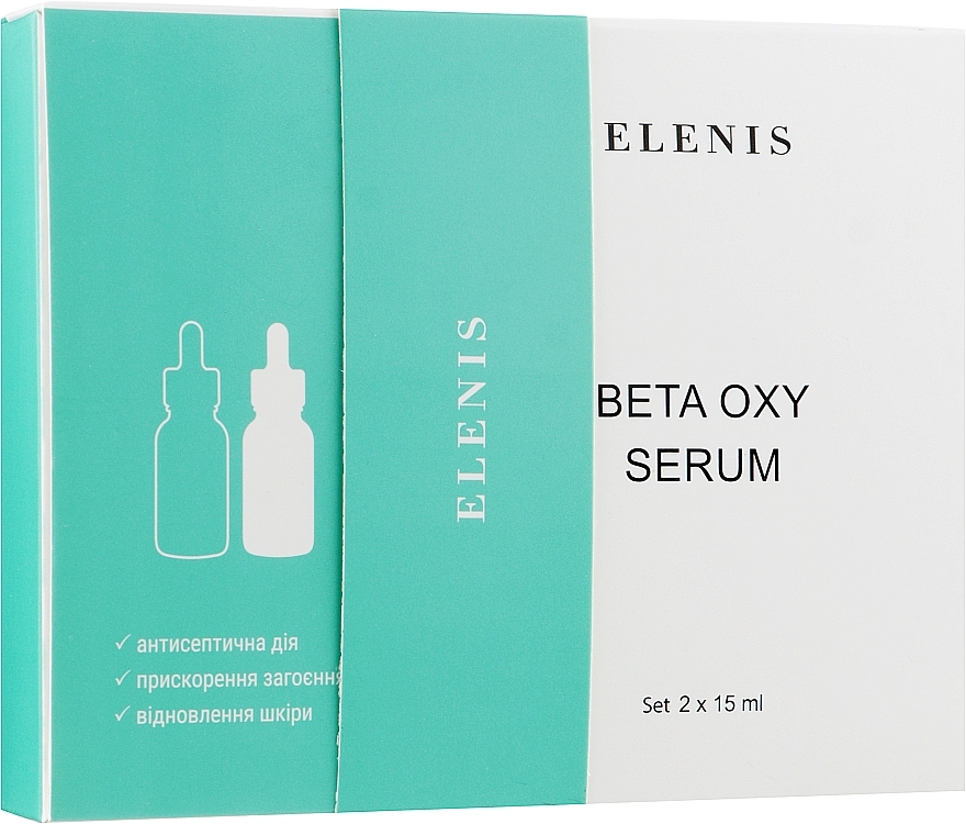 Zestaw - Elenis Beta Oxy Serum (ser/2x15ml) — Zdjęcie N3