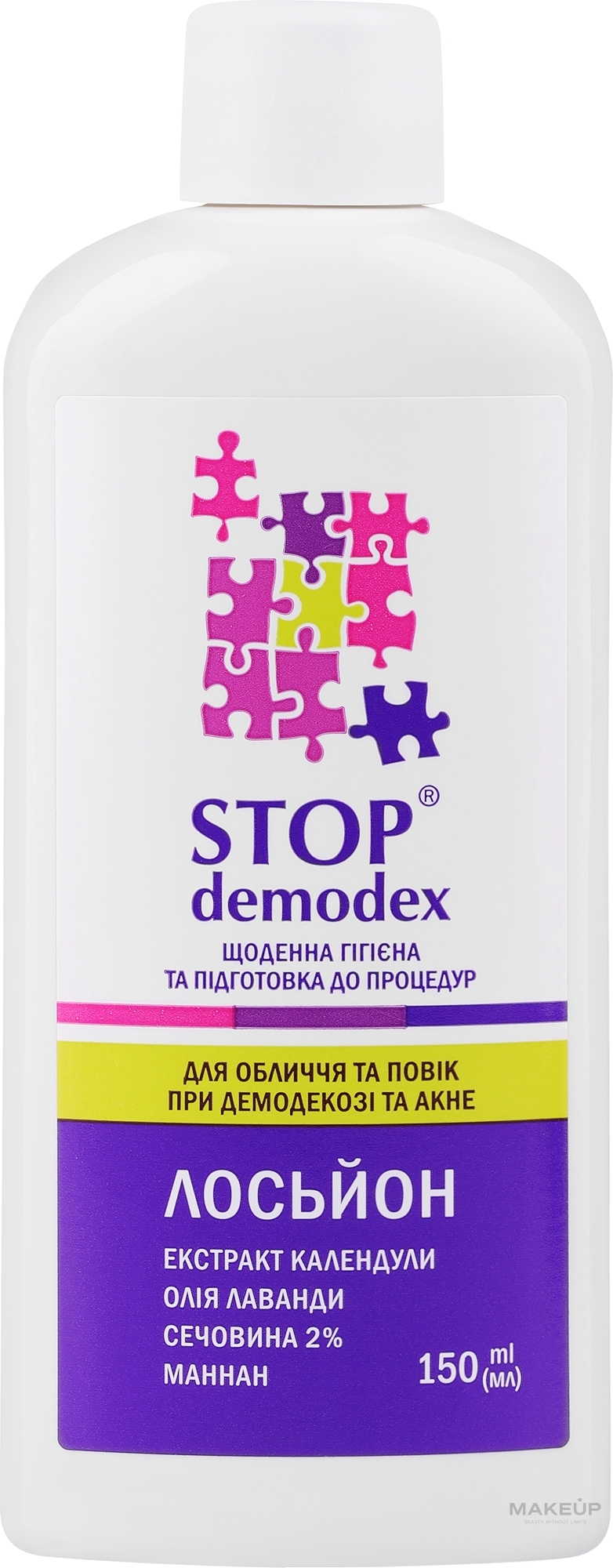 Lotion do twarzy i powiek - FBT Stop Demodex — Zdjęcie 150 ml