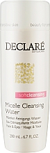 Kawiorowa woda micelarna z francuską wodą termalną - Declaré Soft Cleansing Micelle Cleansing Water — Zdjęcie N1