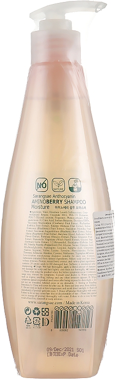 Nawilżający szampon do włosów - Sarangsae Anthocyanin Aminoberry Moisture Shampoo — Zdjęcie N2