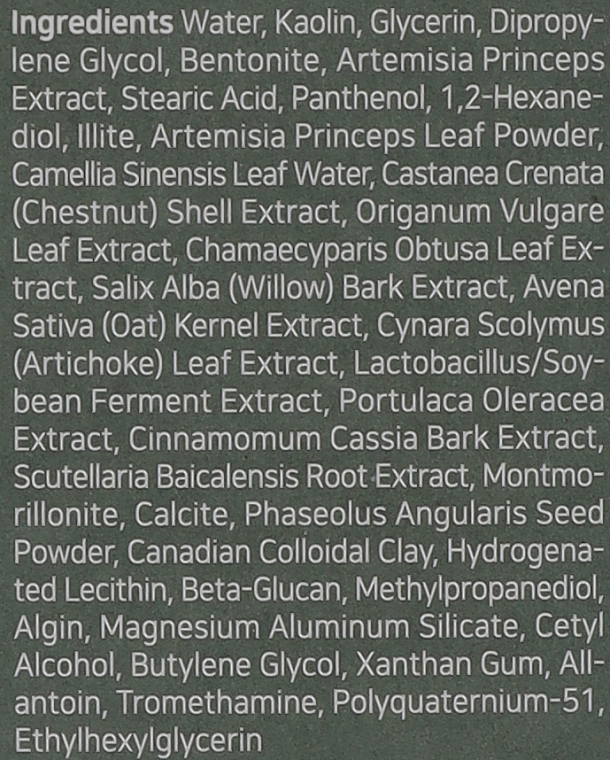 Maseczka z glinki z ekstraktem z piołunu - Isntree Mugwort Calming Clay Mask — Zdjęcie N3