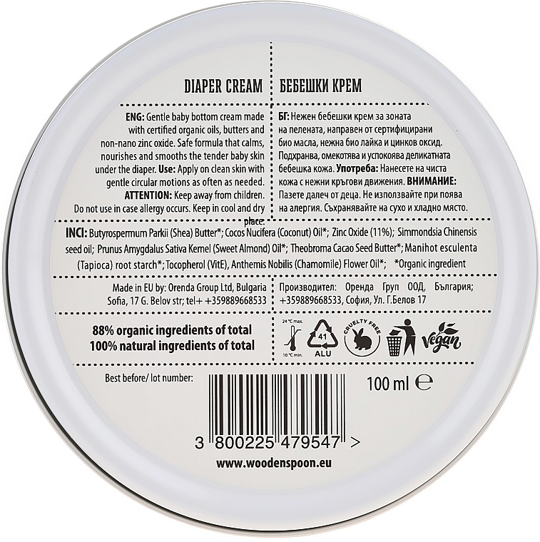 Organiczny krem pieluszkowy przeciw odparzeniom - Wooden Spoon Diaper Cream — Zdjęcie N2