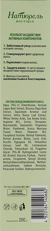 Wzmacniający spray do włosów z aktywatorem wzrostu - Natural boutique — Zdjęcie N3