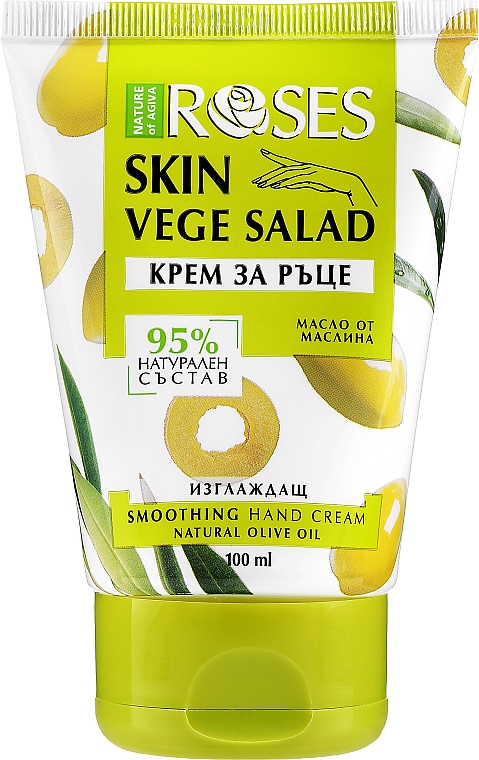 Wygładzający krem do rąk z oliwą z oliwek - Nature of Agiva Roses Vege Salad Smoothing Hand Cream — Zdjęcie N2