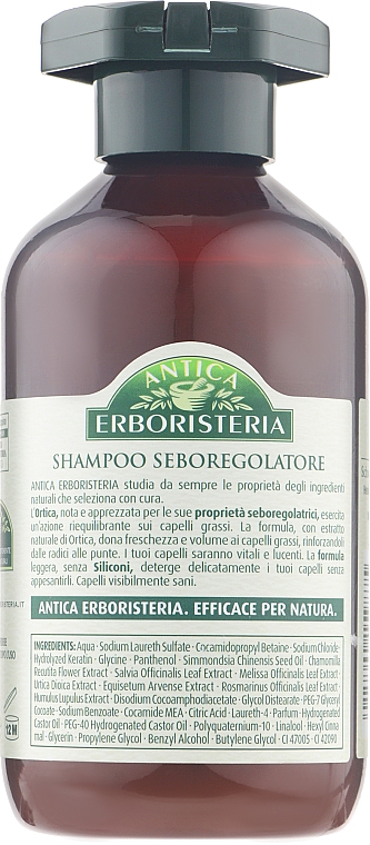 Szampon do włosów, Pokrzywa - Antica Erboristeria Shampoo Ortica — Zdjęcie N2