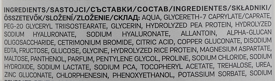 Woda micelarna - Bioten Hyaluronic Gold Micellar Water — Zdjęcie N2