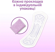 Wkładki higieniczne 2w1 Dodatkowa ochrona - Kotex Natural Extra Protect — Zdjęcie N13