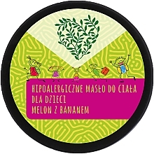 WYPRZEDAŻ Hipoalergiczne masło do ciała dla dzieci Melon z bananem - Soap&Friends Body Butter * — Zdjęcie N1