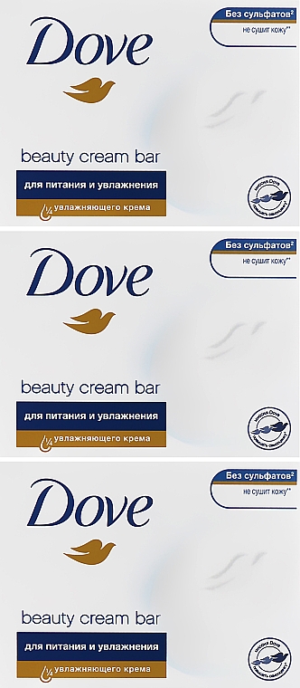 Kremowa kostka myjąca - Dove Beauty Cream Bar — Zdjęcie N6