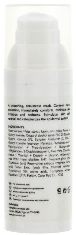 Kojący krem-maska do twarzy przeciw podrażnieniom - Spa Abyss Anti-Irritant Mask — Zdjęcie N2