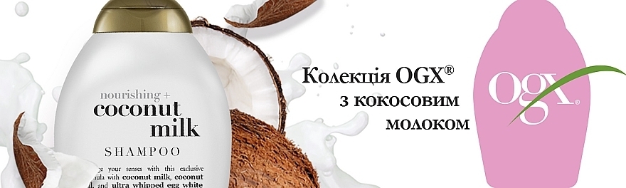 Odżywczy szampon do włosów z mleczkiem kokosowym - OGX Nourishing Coconut Milk Shampoo — Zdjęcie N14