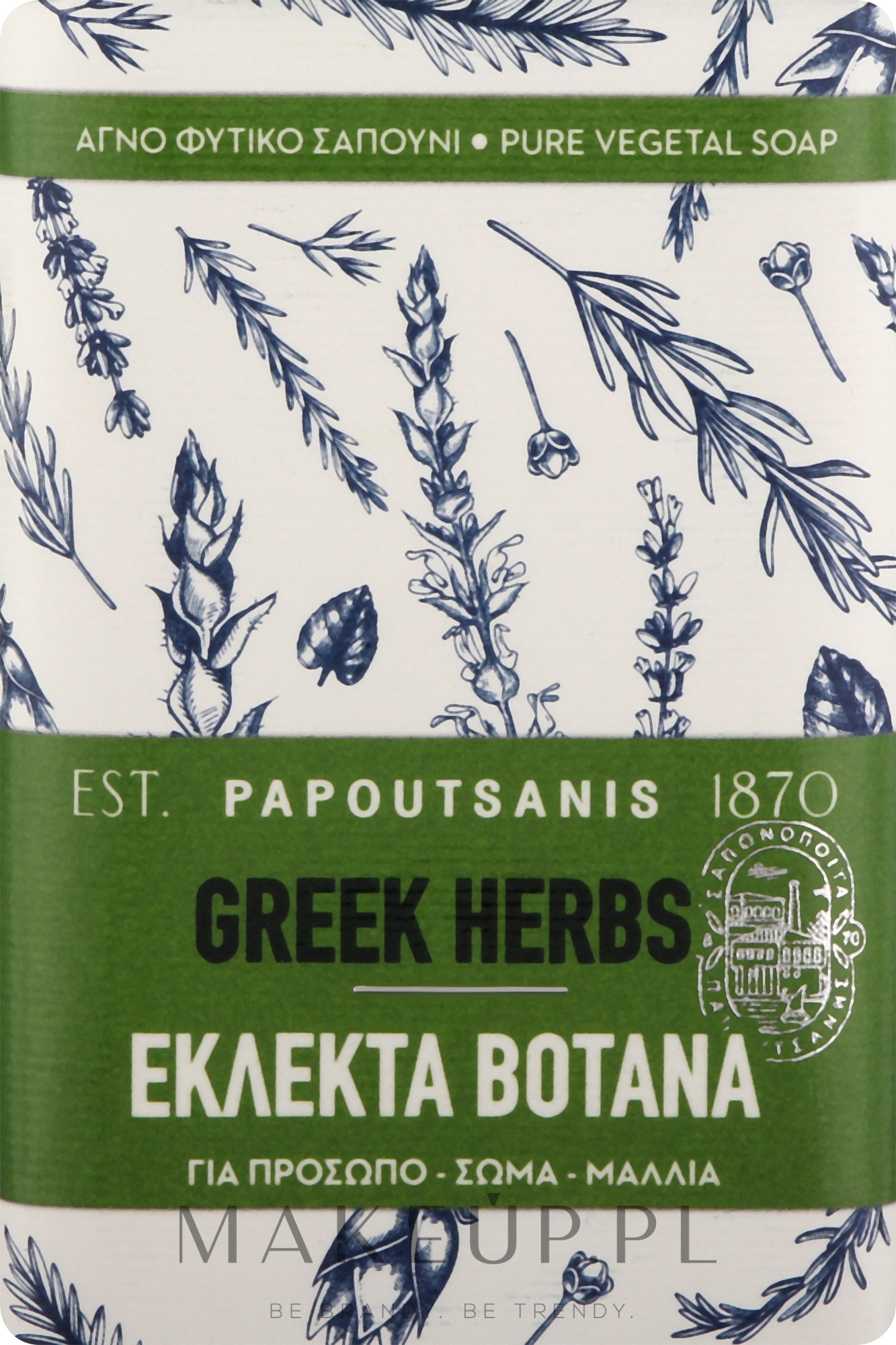 Mydło - Papoutsanis Greek Herbs Bar Soap — Zdjęcie 150 g