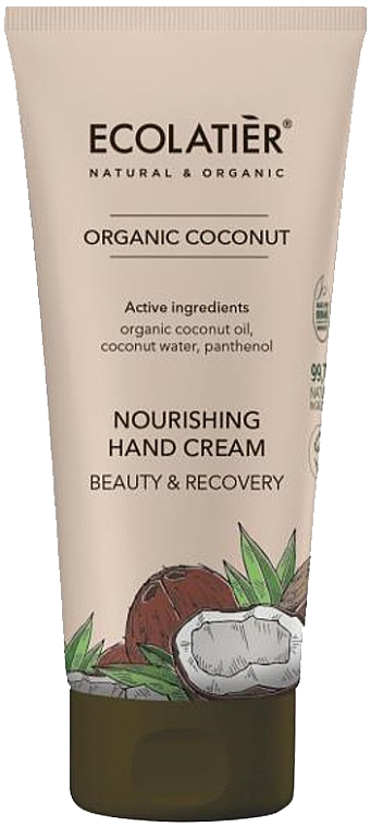 Odżywczy krem do rąk - Ecolatier Organic Coconut Nourishing Hand Cream — Zdjęcie N1