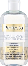 Płyn micelarny - Perfecta Exclusive Luxurious Micellar Water — Zdjęcie N1