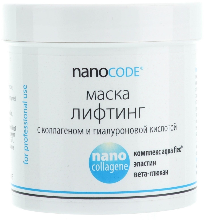 Nanokolagenowa maska liftingująca do twarzy - NanoCode NanoCollagen Mask — Zdjęcie N3