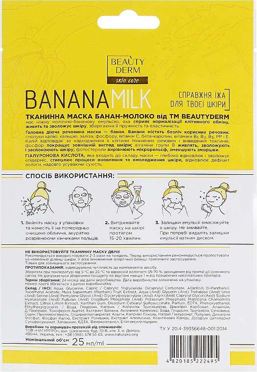 Odżywcza maska do twarzy w płachcie Banan i mleko - Beauty Derm Banana Milk Face Mask — Zdjęcie N2