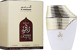 Al Haramain Rafia Gold - Woda perfumowana — Zdjęcie N2