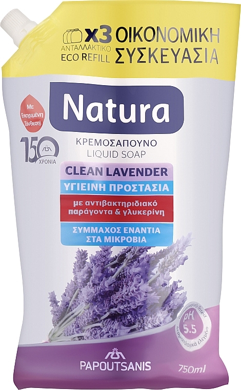 Mydło w płynie Lawenda - Papoutsanis Natura Pump Hygiene Protection Lavender (Refill)