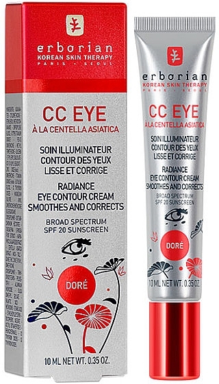 Krem CC pod oczy - Erborian Finish CC Eye Cream — Zdjęcie N2