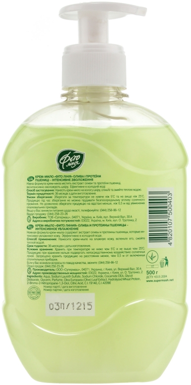 Kremowe mydło Oliwa z oliwek i proteiny pszenicy - Supermash — Zdjęcie N2