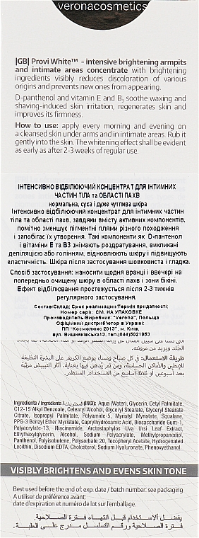 Intensywnie wybielający koncentrat do okolic intymnych i pod pachami - Vollare Provi White Intensely Whitening Concentrate — Zdjęcie N3