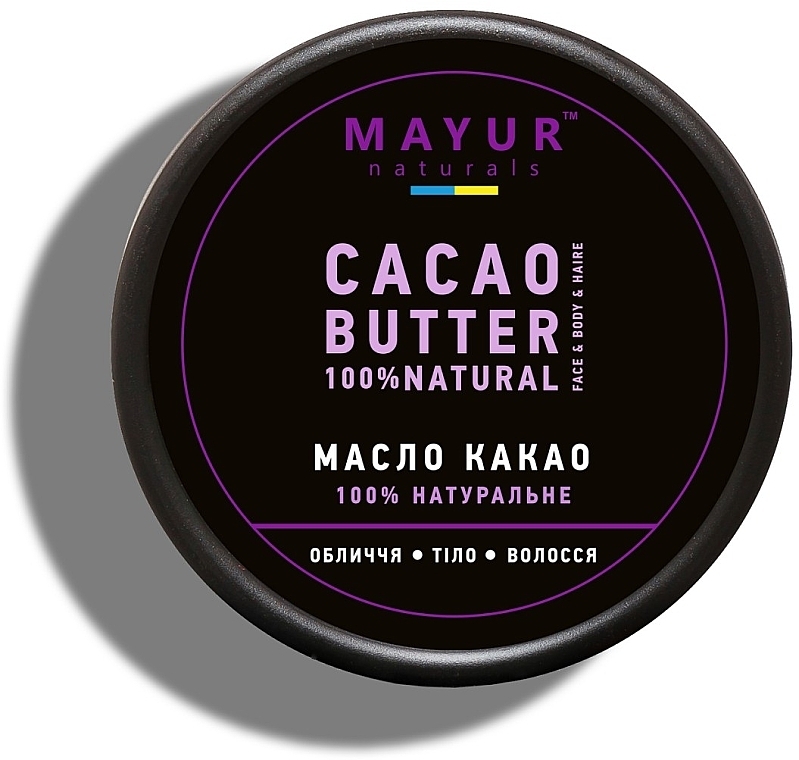 Masło naturalne Kakao - Mayur — Zdjęcie N1