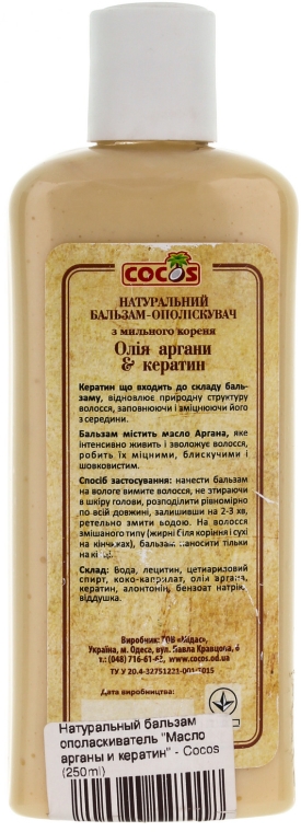 Naturalny balsam-płukanka do włosów Olej arganowy i keratyna - Cocos — Zdjęcie N2