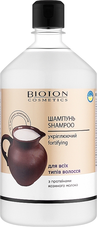 Szampon do wszystkich rodzajów włosów z proteinami koziego mleka - Bioton Cosmetics