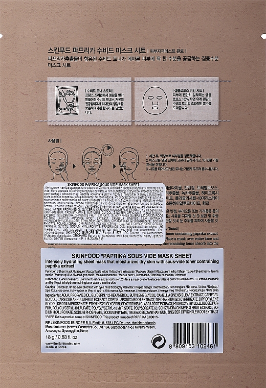 Maska na tkaninie do twarzy z papryką - Skinfood Paprika Sous Vide Mask Sheet — Zdjęcie N2